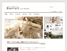 Tablet Screenshot of e-bienfait.jp